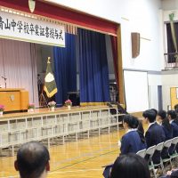 令和８年３月６日（金） ３年生　卒業証書授与式