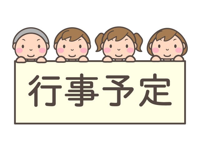 令和４年度 年間行事予定 岐阜市立島小学校