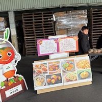 父協ファーム　芋の販売