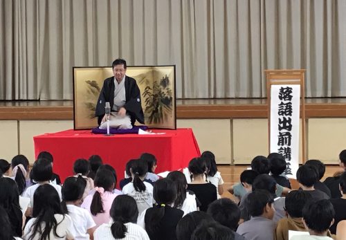 ４年　落語出前講座