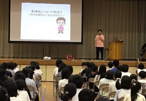 多様性について学ぼう