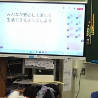 ９月　いじめを見逃さない日の取組