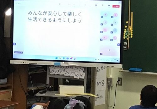 ９月　いじめを見逃さない日の取組
