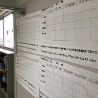 ６年　修学旅行に向けて