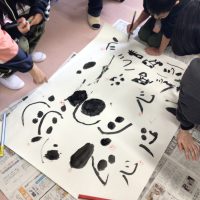 地域とのふれあい、フリー参観日