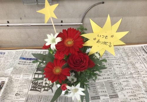 保護中: 3年　フラワーアレンジメント