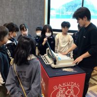 ４年　校外学習