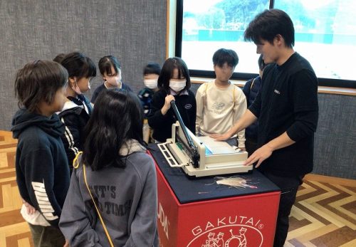 ４年　校外学習