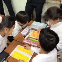 １の４研究授業