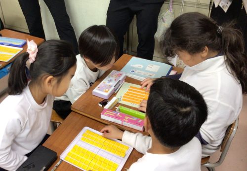 １の４研究授業