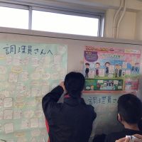 調理員さん　ありがとう！