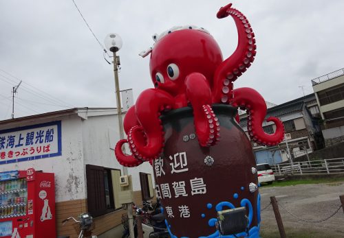 ２年生「日間賀島研修」が行われました