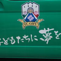 「FC岐阜」が来校し、５年生を鍛える！