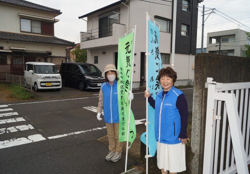 澄みわたる秋空に響く地域の方との挨拶の声！