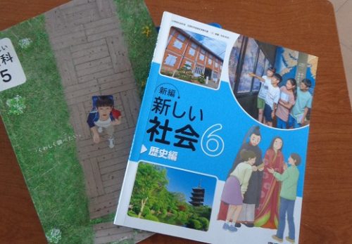 フリー参観