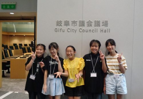 岐阜市の未来を語る！（岐阜市子ども議会）