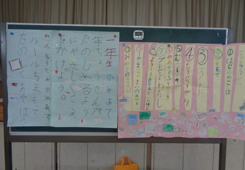 立派なお姉さん、お兄さん！