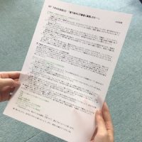 R7　安全な登下校についての話を聞きました