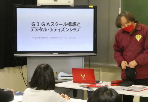 職員研修「GIGAスクール構想とデジタルシチズンシップ」