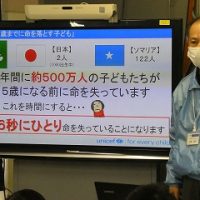 世界の子どもたちの課題について、岐阜県ユニセフ協会から学ぶ