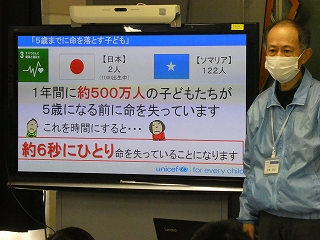 世界の子どもたちの課題について、岐阜県ユニセフ協会から学ぶ
