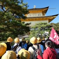京都・奈良への修学旅行①～１日目は京都へ～