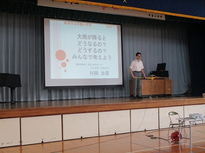 6年生　防災を学ぶ