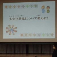 外国の方の話をきいたよ