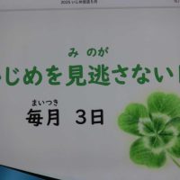 今日も楽しく明日もまた来たい