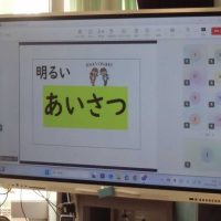 6月いじめを見逃さない日