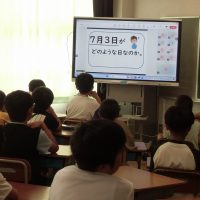 いじめについて考える