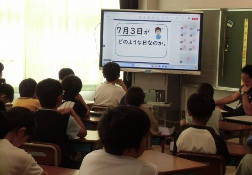 いじめについて考える