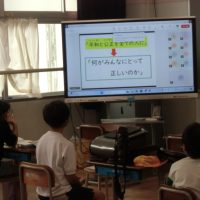 10月いじめを見逃さない　平和・公正