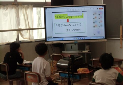10月いじめを見逃さない　平和・公正