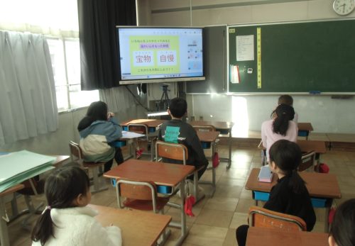 振り返ってみよう　宝物や自慢は何かな？