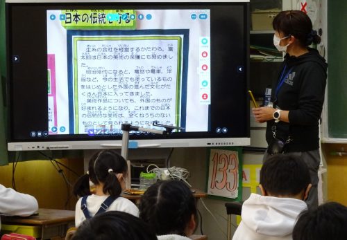 （１月２８日）地域の偉人を知る